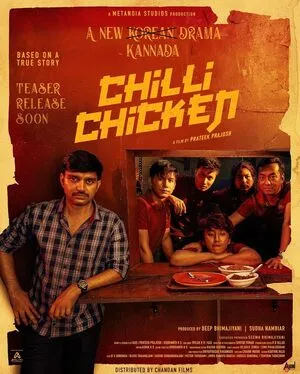Download Chilli Chicken 2024 Hindi