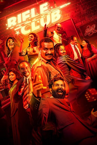 Rifle Club 2024 Download